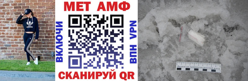 АМФЕТАМИН 97% Купить где Кимры
