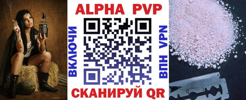Купить закладки  Кимры  Alfa_PVP кристаллы 