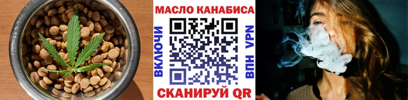 Купить где  Кимры  Еда ТГК конопля 