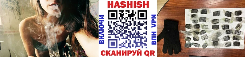 ГАШ убойный  Купить где  Кимры 
