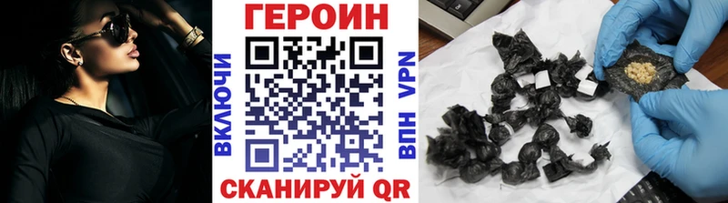 Героин гречка  Купить закладки  Кимры 