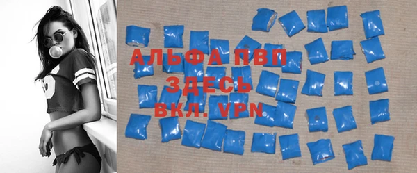 мефедрон мука Вяземский