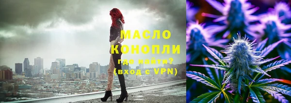 мефедрон мука Вяземский