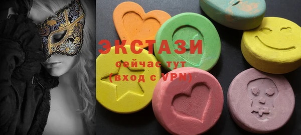 кокаин Вязьма