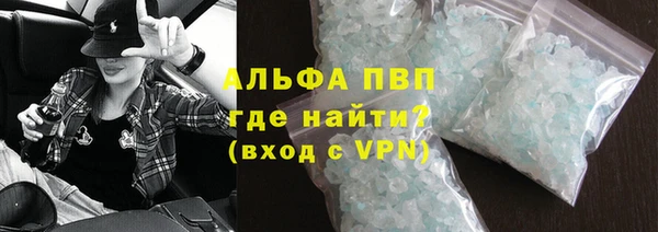 мефедрон мука Вяземский