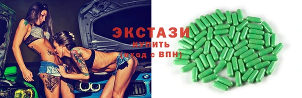 мефедрон мука Вяземский