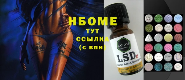 мефедрон мука Вяземский