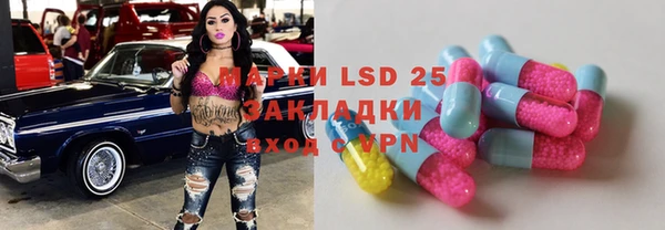 мефедрон мука Вяземский