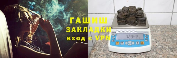 кокаин Вязьма