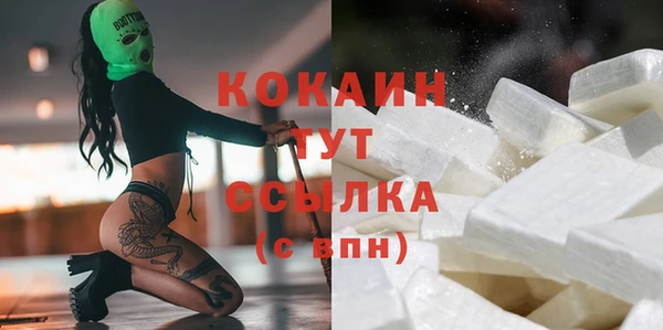 кокаин Вязьма