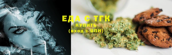 кокаин Вязьма