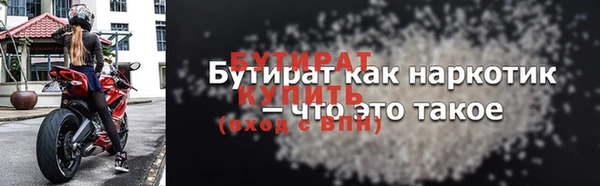 кокаин Вязьма