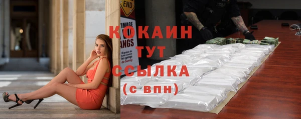 кокаин Вязьма