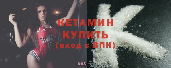 мефедрон мука Вяземский
