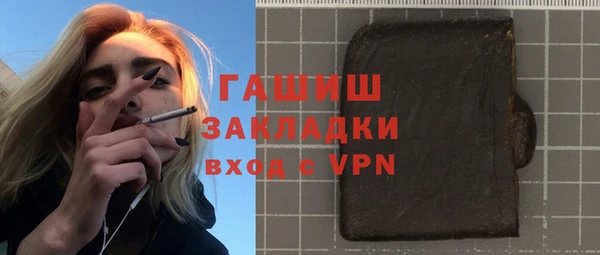 кокаин Вязьма