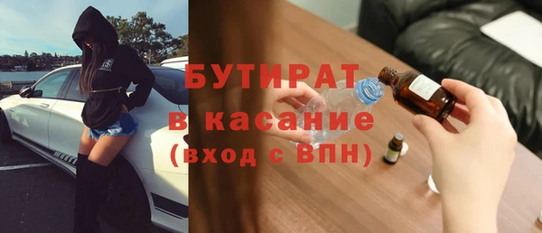 мефедрон мука Вяземский