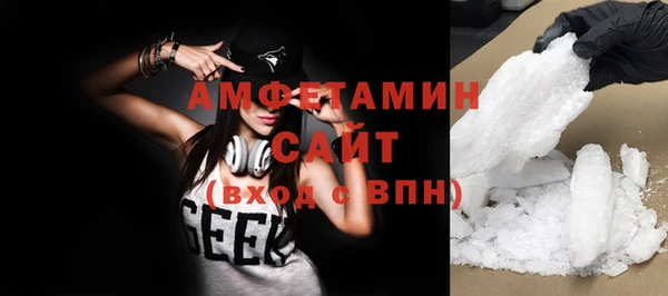 кокаин Вязьма