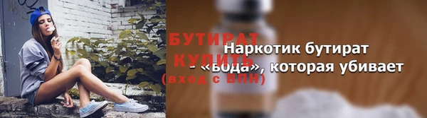 кокаин Вязьма
