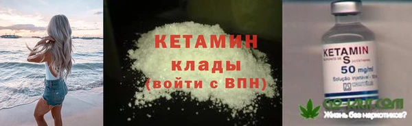 кокаин Вязьма