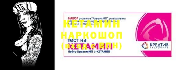 мефедрон мука Вяземский