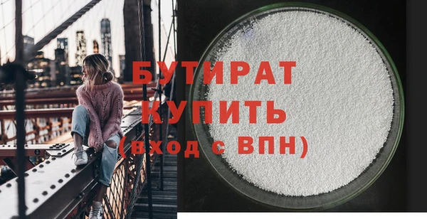 кокаин Вязьма