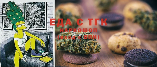 кокаин Вязьма
