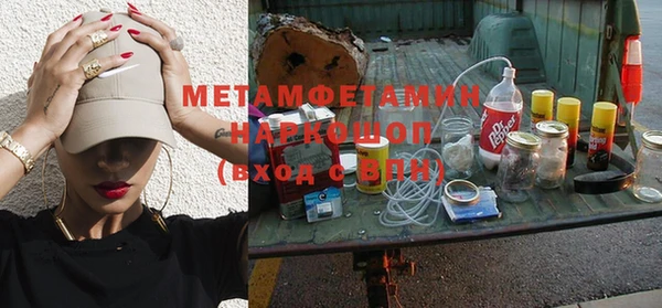 кокаин Вязьма