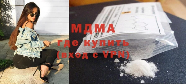 кокаин Вязьма