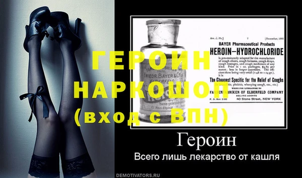 мефедрон мука Вяземский