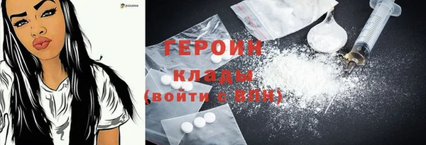мефедрон мука Вяземский