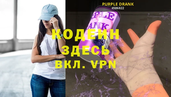 мефедрон мука Вяземский