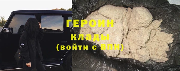 кокаин Вязьма