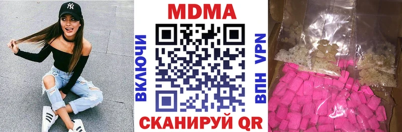 Купить  Кимры  МДМА кристаллы 