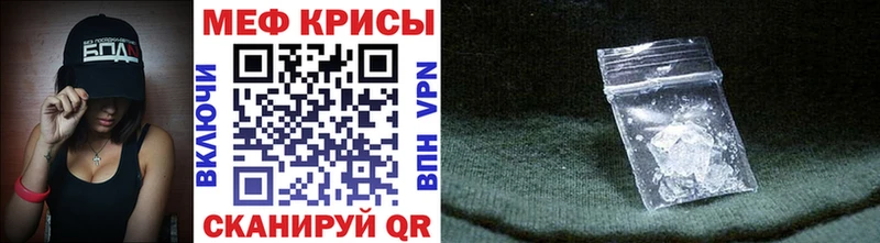 Купить где  Кимры  Меф VHQ 