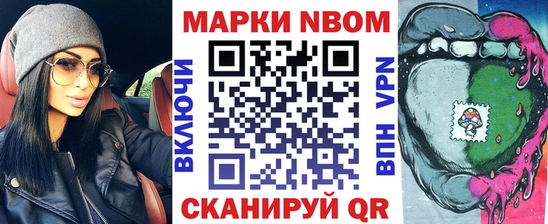 Купить  Кимры  Марки 25I-NBOMe 1,8мг 