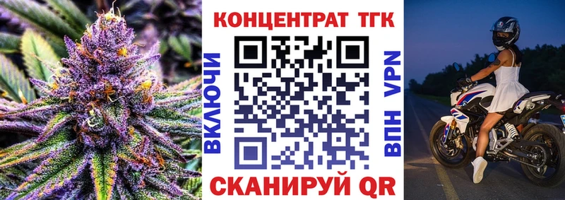 ТГК вейп с тгк  Купить закладки  Кимры 