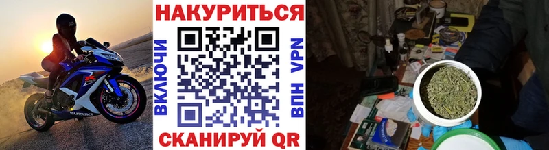 Купить  Кимры  Канабис MAZAR 